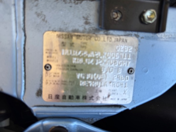 Used-1990-Nissan-300ZX-2+2